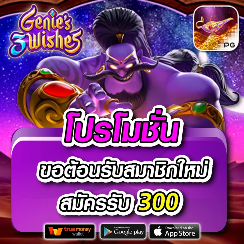 สล็อต วอ เลท เว็บตรง ล่าสุด