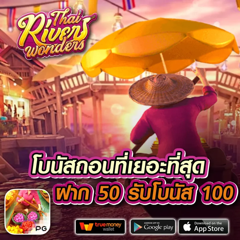 สล็อตเว็บตรง 100
